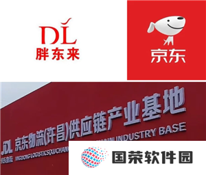 胖东来京东的店铺是真的吗 胖东来京东旗舰店叫什么