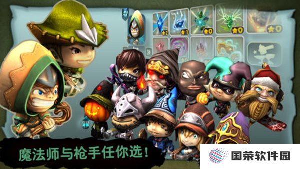 奇幻射击手游