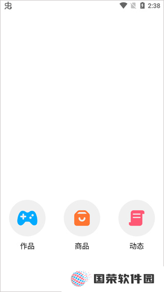 创游世界最新版