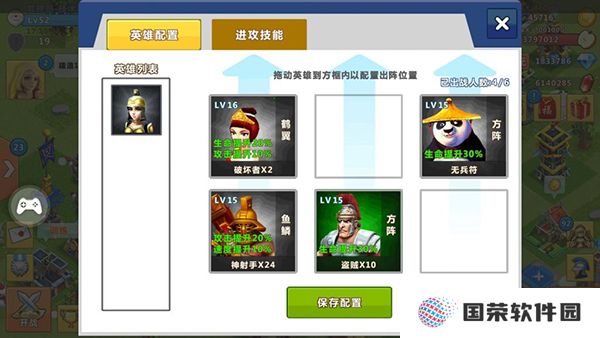 天天帝国豌豆荚版
