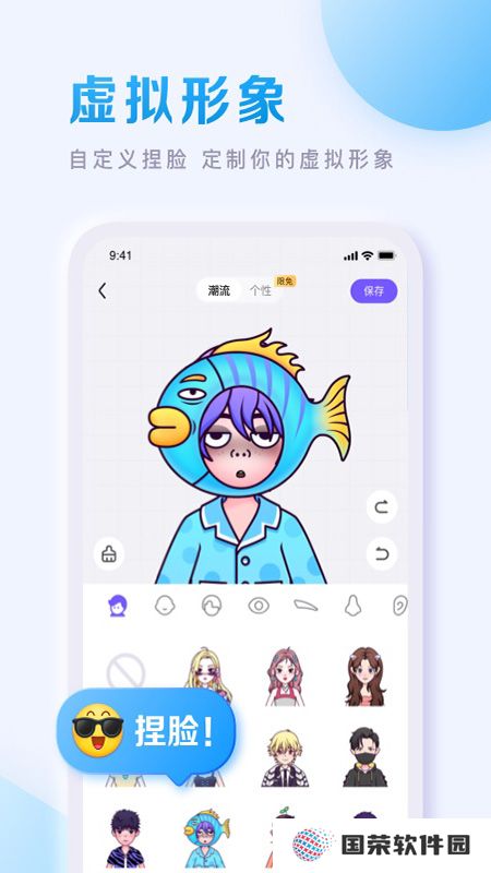 百度贴吧v12.82.1.0