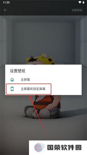 皮皮动态壁纸v1.6.0