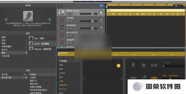 库乐队怎么设置铃声苹果 库乐队设置苹果铃声方法