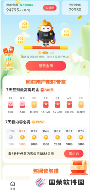 悟空浏览器网页版入口 悟空浏览器网页在线看电视要收费吗