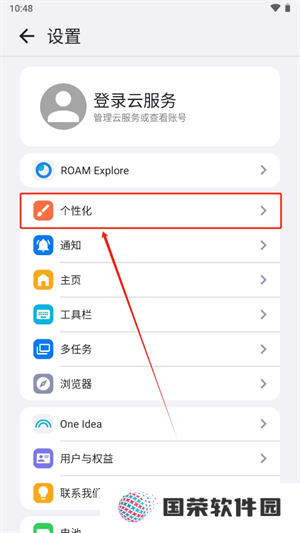 星际浏览器v49.0.3