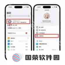苹果爱奇艺如何取消自动续费