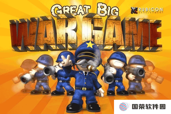大大大战争(Great Big War Game)