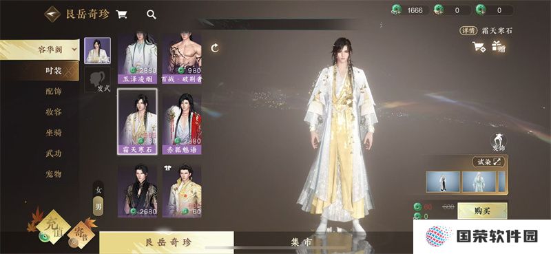 《逆水寒手游》民俗季评测：皮影戏+越剧免费时装，这波「文化破圈」疑似有高人指点