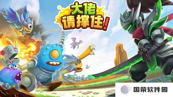 大佬请撑住手机版
