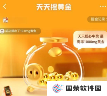 京东积存金怎么兑换实物黄金 京东积存金兑换实物黄金手续费多少