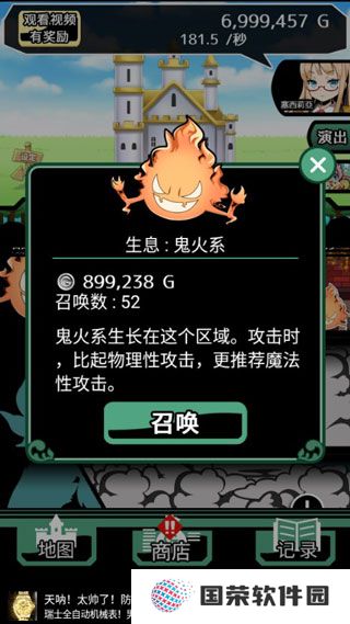 不愧是勇者大人