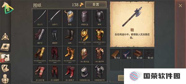 冷酷灵魂