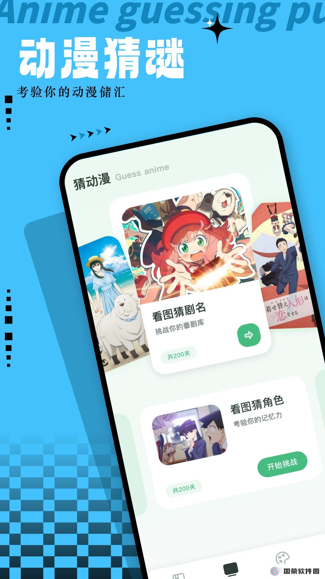 漫画app有哪些 受欢迎的漫画类软件盘点