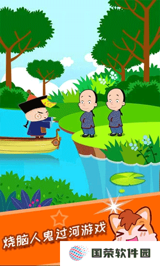 儿童脑力游戏