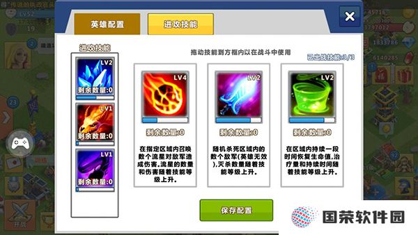 天天帝国豌豆荚版