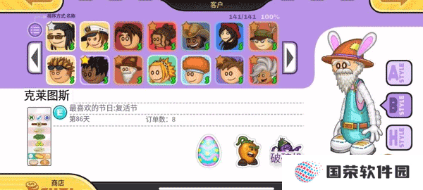 老爹炸鸡汉堡店togo