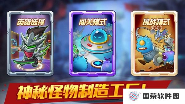 大佬请撑住手机版