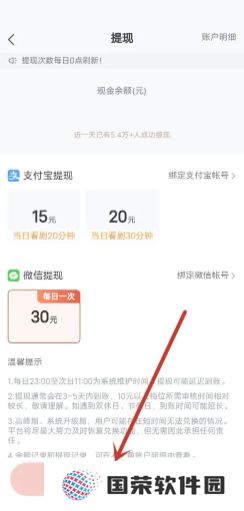 河马剧场怎么设置小窗口播放 河马剧场小窗口设置步骤详解
