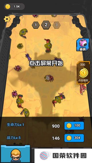 末日打僵尸