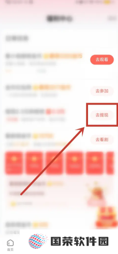 河马剧场怎么设置小窗口播放 河马剧场小窗口设置步骤详解