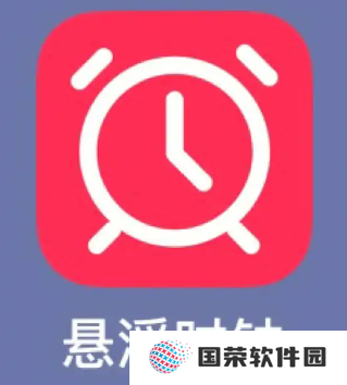 大麦网悬浮时钟怎么设置 大麦网悬浮时钟怎么用怎么关