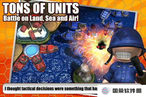 大大大战争(Great Big War Game)