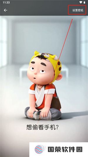 皮皮动态壁纸v1.6.0