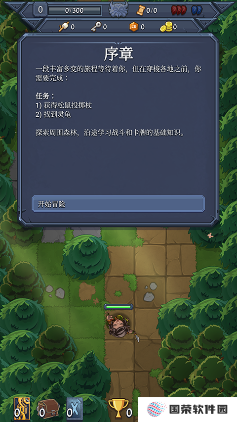 召唤命途