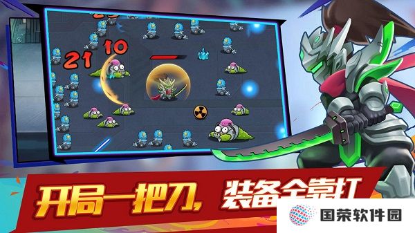 大佬请撑住手机版