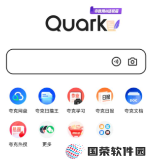 夸克磁力链怎么使用 夸克磁力链前缀要加什么
