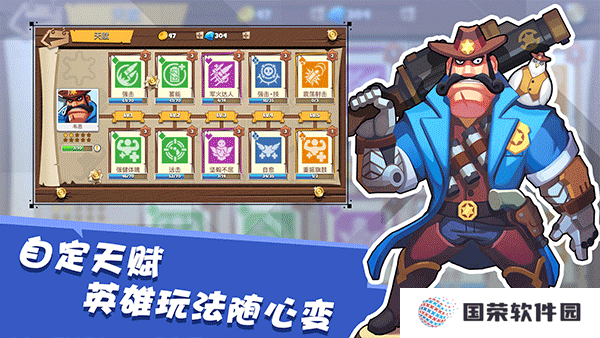 西部战记