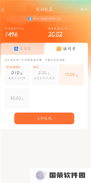 红果短视频怎么赚钱 红果短视频一天能赚多少钱