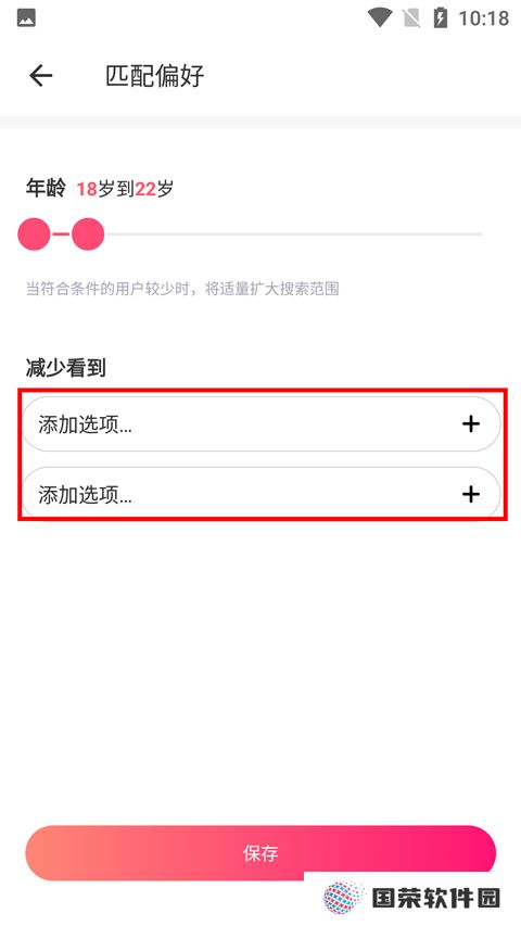 牵手恋爱