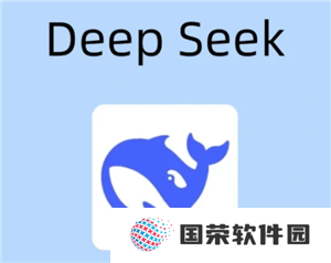 deepseek百度版入口 deepseek百度版怎么添加到桌面