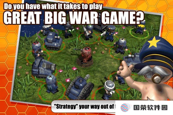 大大大战争(Great Big War Game)