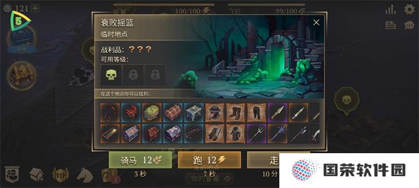 冷酷灵魂
