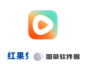 红果短视频怎么赚钱 红果短视频一天能赚多少钱
