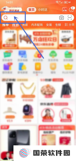 京东ai叫什么 京东ai面试怎么面试