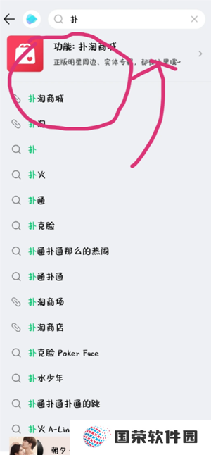 qq音乐星光卡怎么抽 qq音乐星光卡多久发货