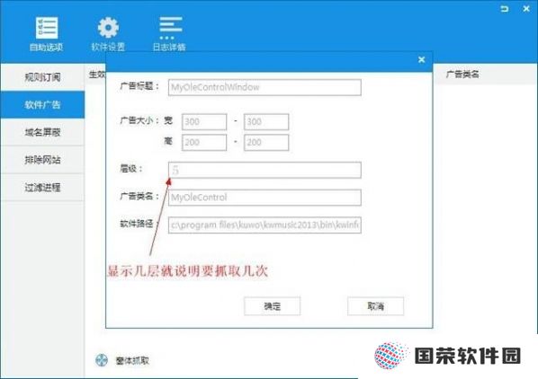 ADSafe净网大师全新版
