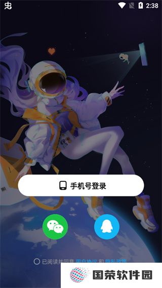 创游世界最新版