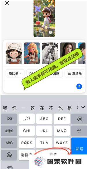 豆包ai生成的图片为什么文字不清晰 豆包ai生成的图片不清不清晰怎么解决