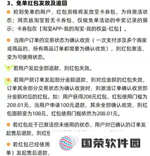 2025淘宝周年庆免单入口 淘宝周年庆免单卡怎么用