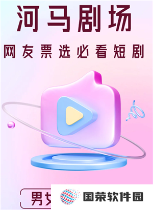 河马剧场怎么设置小窗口播放 河马剧场小窗口设置步骤详解