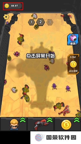 末日打僵尸
