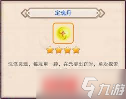 想不想修真中哪个本命法宝最好