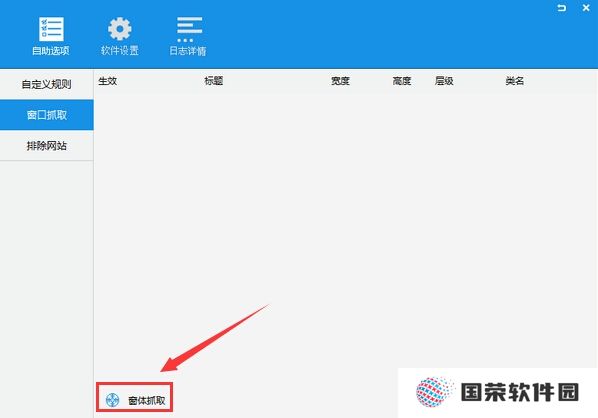 ADSafe净网大师全新版