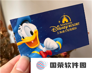 云闪付抽奖迪士尼门票是真的吗 云闪付迪士尼抽奖怎么抽