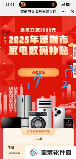 云闪付解绑资格怎么弄 云闪付解绑资格后重新领取