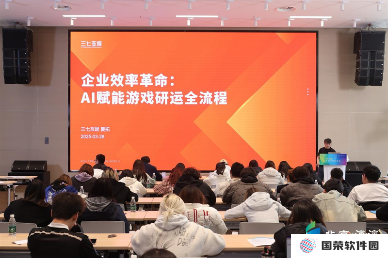 AI赋能游戏研运全流程：三七互娱的技术探索与实践